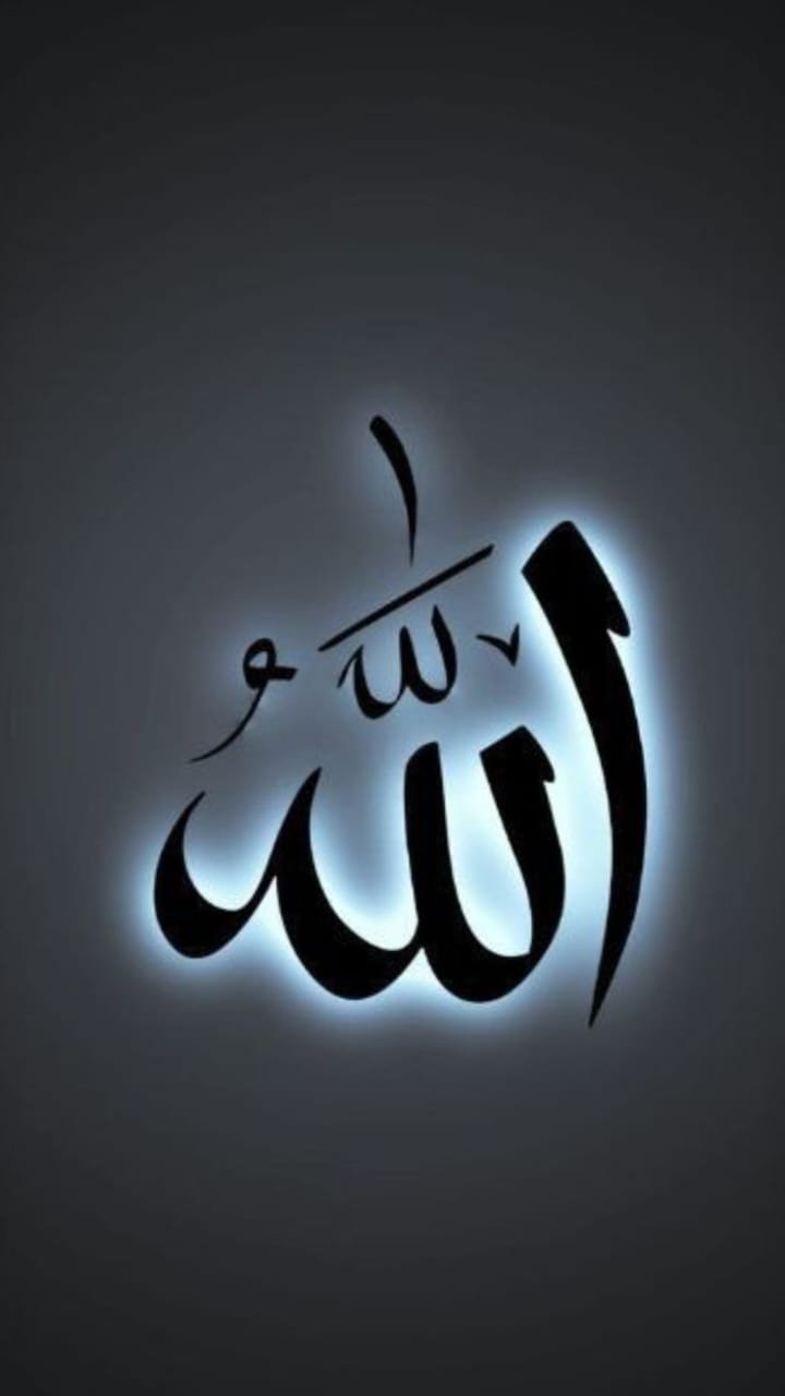 Allah 786